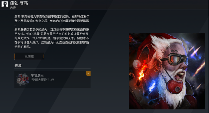 鲍勃·寒霜